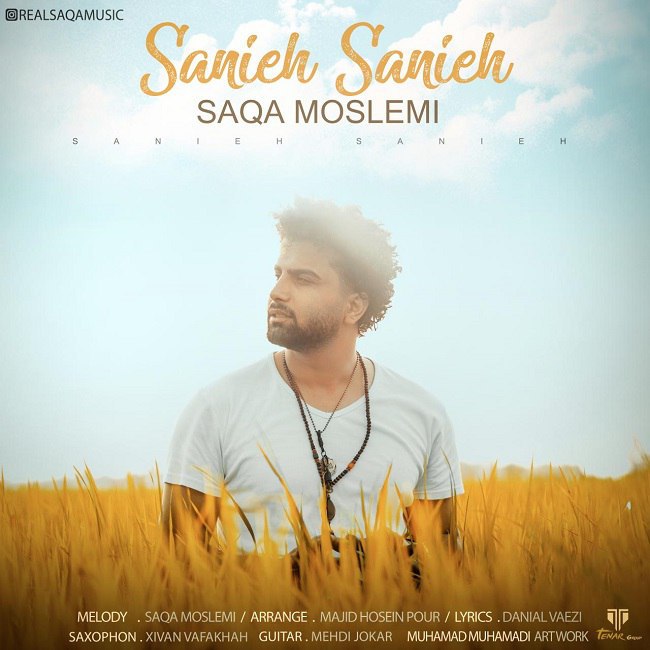 دانلود آهنگ ثانیه ثانیه